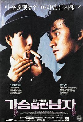 大头仔电影完整版