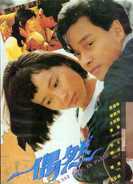 赌神完整版
